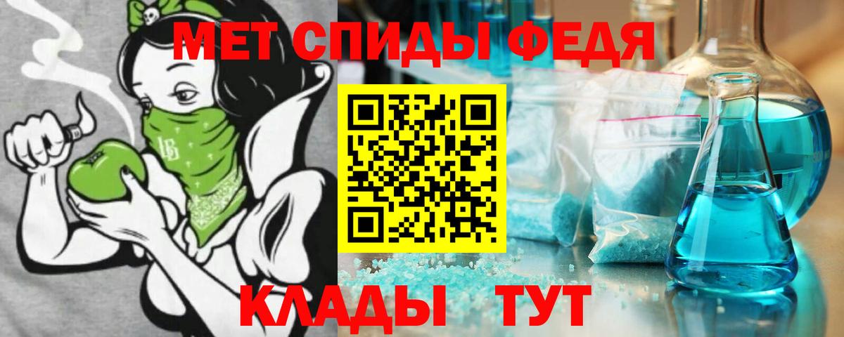 Amphetamine VHQ  АМФ  Шахты  Вход с VPN  hydra онион  Amphetamine 