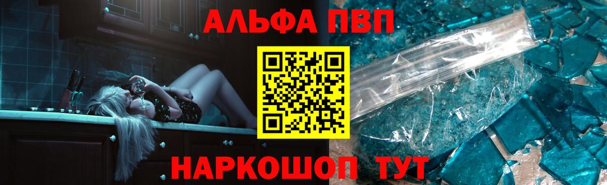 APVP мука Шахты