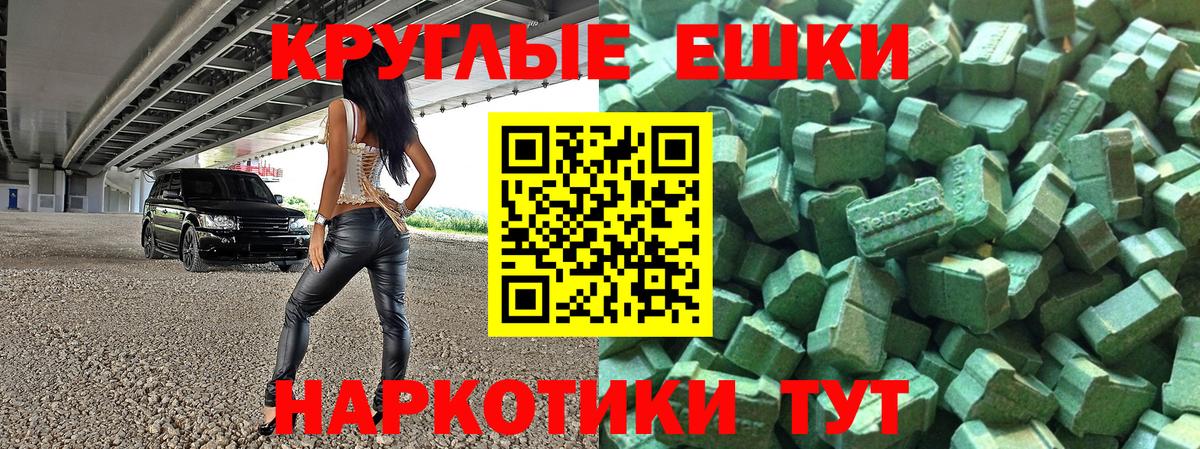 Кокаин  МЕТ  МАРИХУАНА  Шахты  МЕФ кристаллы  Гашиш  LSD-25  Метадон  Вход с VPN 