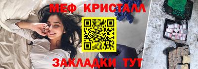 mdma Камышлов