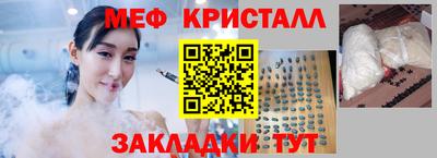 трава Кандалакша