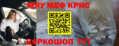 МДМА Кимры