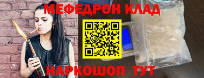 mdma Камышлов