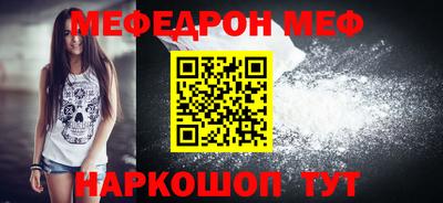 mdma Камышлов