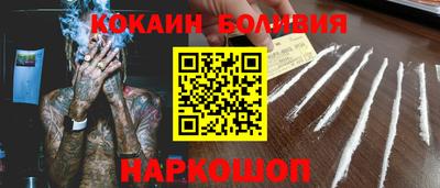 трава Кандалакша