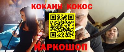 трава Кандалакша