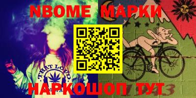 трава Кандалакша