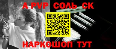каннабис Кинель