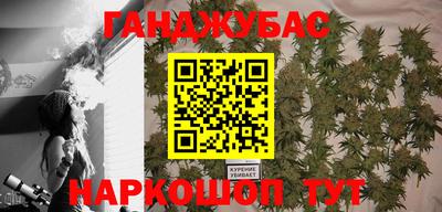 трава Кандалакша
