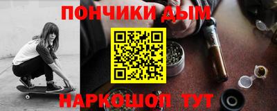 трава Кандалакша