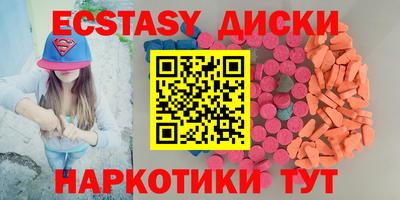трава Кандалакша