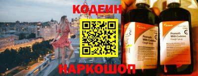 трава Кандалакша
