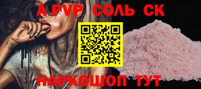 mdma Камышлов