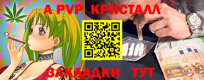 Альфа ПВП Кингисепп
