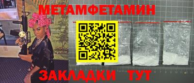 трава Кандалакша