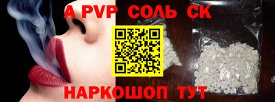 дурь Канаш