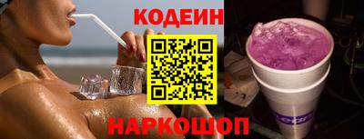 трава Кандалакша