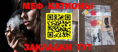 трава Кандалакша