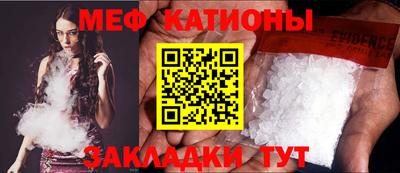 трава Кандалакша