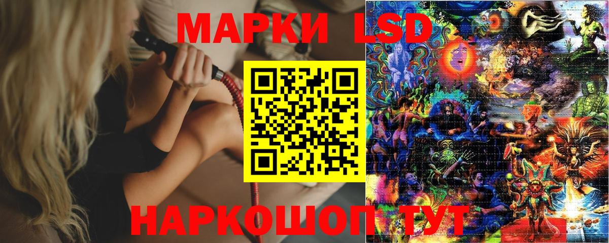 Наркотические марки  Марки 25I-NBOMe 1500мкг  Вход с VPN  Шахты 