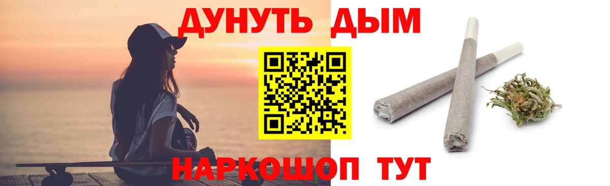 Шахты  Шишки марихуана семена  Каннабис SATIVA & INDICA  Вход с VPN  Бошки марихуана сатива  Бошки марихуана план 